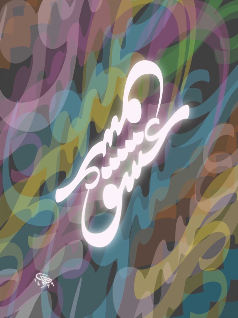 013